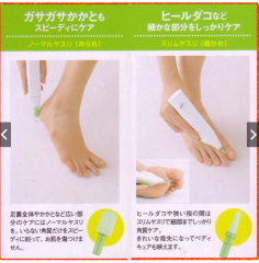 Panasonic ⽇本製 國際牌 電動磨腳⽪機 去硬⽪⾓質器 ES2502PP 去⾓質機