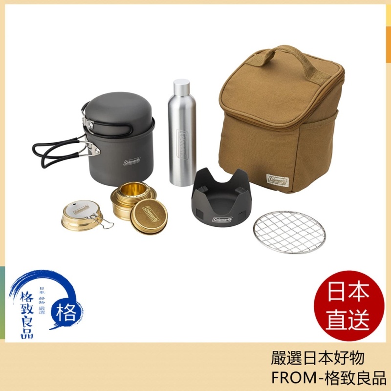 Coleman 緊湊型炊具套裝 戶外 露營 野餐 2000038863 CM-38863