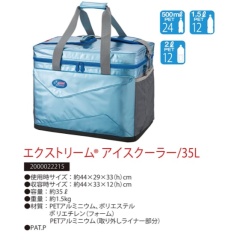 Coleman Cooler Box 至尊保冷箱 戶外 野營 保冷箱