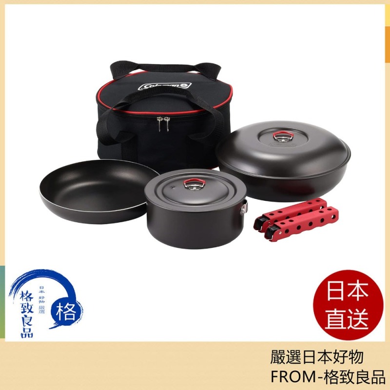 Coleman 炊具 戶外炊具 露營炊具 可拆卸手柄 附收納 CM-10531 CM-26764
