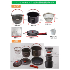 Coleman 炊具 戶外炊具 露營炊具 可拆卸手柄 附收納 CM-10531 CM-26764