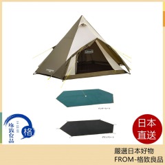 Coleman 印第安帳篷 Tipi II/325 限定橄欖色 米白配色 附內外墊