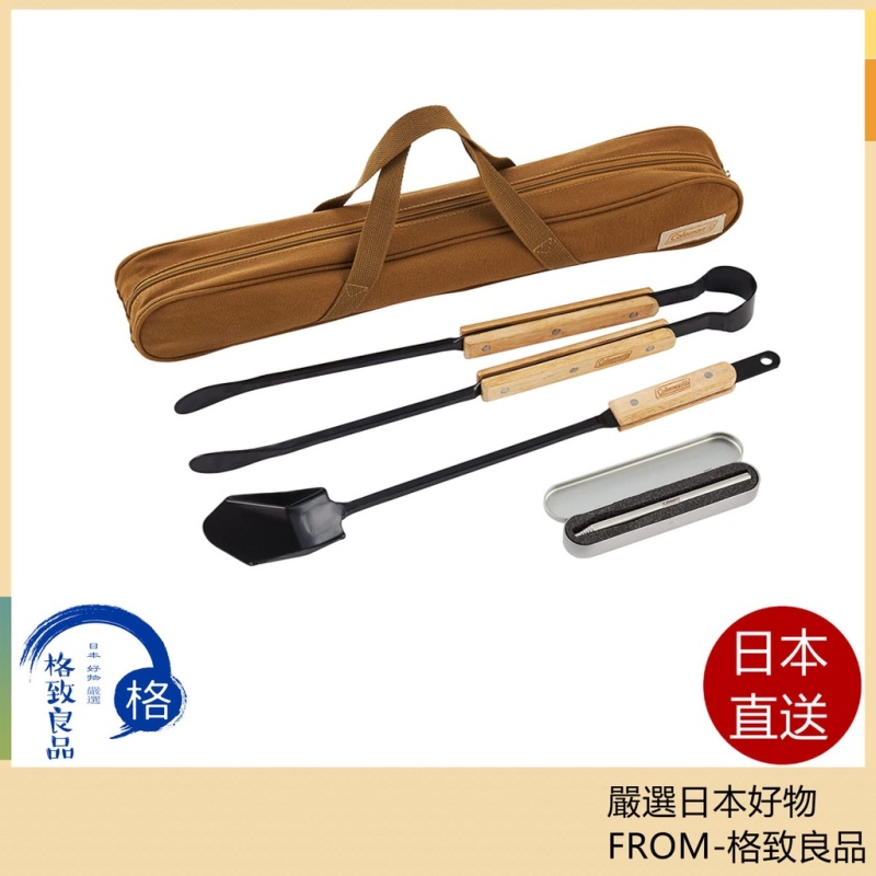 Coleman 野營工具套裝 不銹鋼 野營 戶外