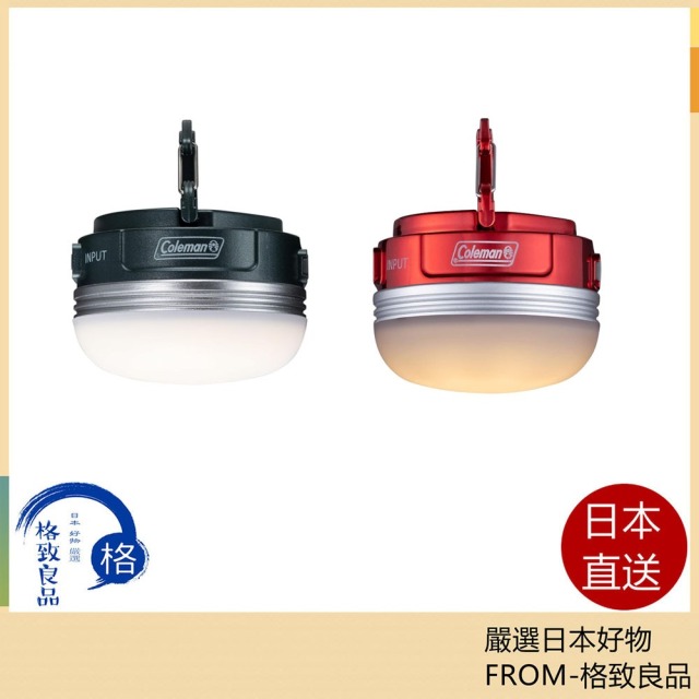 Coleman 磁吸吊掛 LED燈 戶外 露營 露營燈 營燈 CM-37352 亮度可調