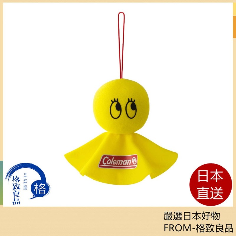 Coleman 科爾曼 晴天娃娃 陽光捕手 CM-37439