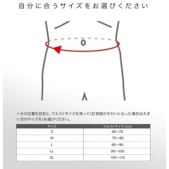 ZAMST ZW系列 護腰 籃球 足球 排球 網球 跑步 健身 運動 一般日常生活 透氣