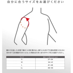 ZAMST 護肩 棒球 籃球 足球 排球 網球 跑步 健身 運動 一般日常 生活 左右兼用