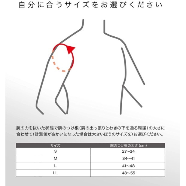 ZAMST 護肩 棒球 籃球 足球 排球 網球 跑步 健身 運動 一般日常 生活 左右兼用