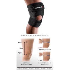 ZAMST JK系列 護膝 籃球 足球 排球 網球 跑步 健身 運動 一般日常生活