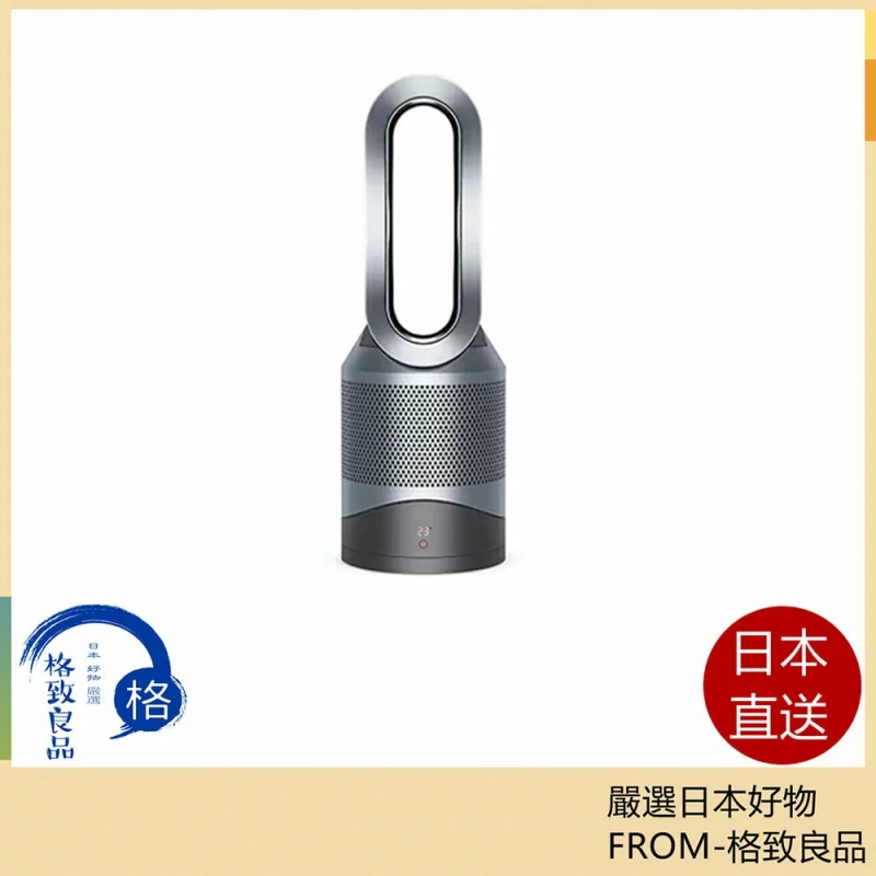 Dyson ダイソン HP00　② Amazon.co.jp: Dyson Pure Hot + Cool : ホーム＆キッチン