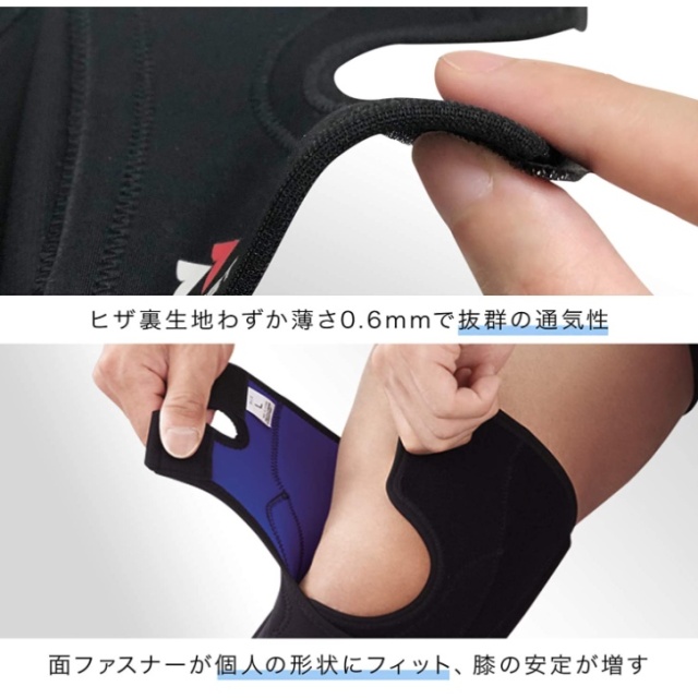 ZAMST EK系列 護膝 籃球 足球 排球 網球 跑步 運動 EK-1 EK-3 EK-5