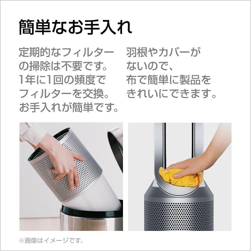 Dyson 戴森 1台3用空氣清淨機 冷暖兩用風扇 HP00ISN Pure Hot + Cool