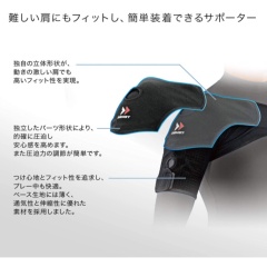 ZAMST 護肩 棒球 籃球 足球 排球 網球 跑步 健身 運動 一般日常 生活 左右兼用