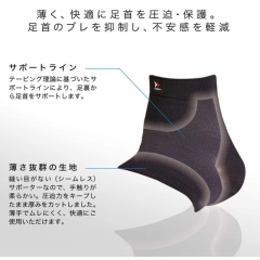 ZAMST BODYMATE系列 護踝 籃球 足球 排球 網球 跑步 健身 運動 一般日常