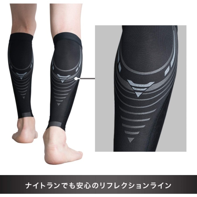 ZAMST UV 防曬 小腿壓縮 棒球 籃球 足球 排球 網球 跑步專用 健身 夜跑反射