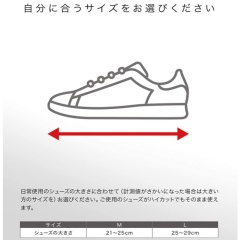 ZAMST AT-1 護踝 護跟腱 軟支撐 籃球 足球 排球 網球 跑步 健身 運動 日常生活