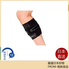 ZAMST 小腿支撐 FILMISTA CALF 籃球 足球 排球 網球 跑步 健身 運動 日常