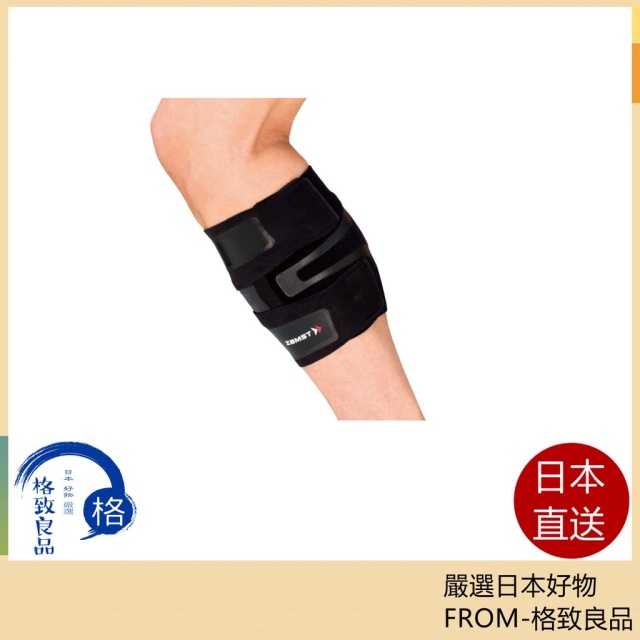 ZAMST 小腿支撐 FILMISTA CALF 籃球 足球 排球 網球 跑步 健身 運動 日常