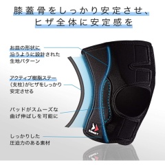 ZAMST EK系列 護膝 籃球 足球 排球 網球 跑步 運動 EK-1 EK-3 EK-5