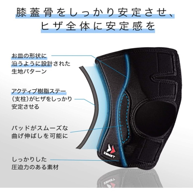 ZAMST EK系列 護膝 籃球 足球 排球 網球 跑步 運動 EK-1 EK-3 EK-5