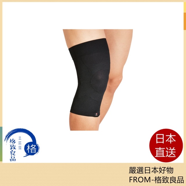 ZAMST BODYMATE 系列 護膝 籃球 足球 排球 網球 跑步 健身 運動