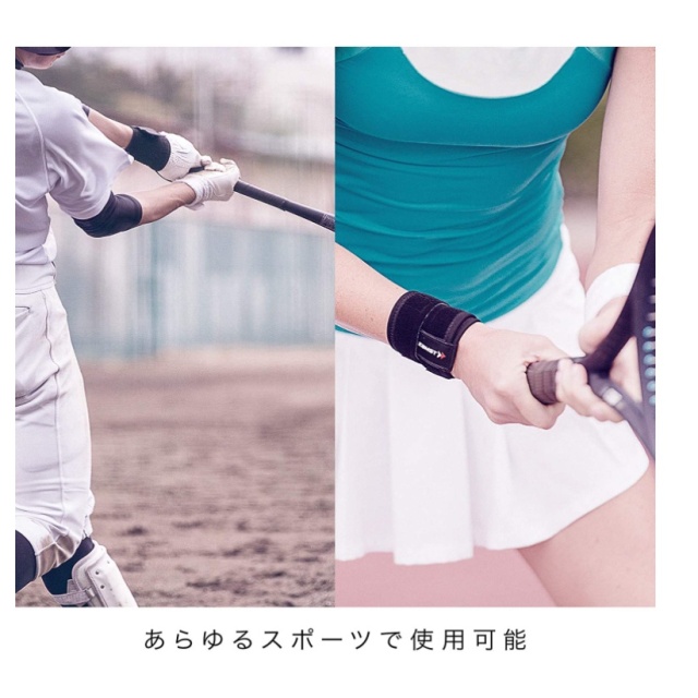 ZAMST JR系列 護腕 籃球 足球 排球 網球 跑步 健身 運動 一般日常生活