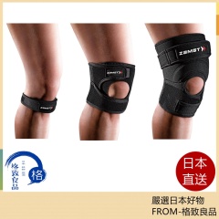 ZAMST JK系列 護膝 籃球 足球 排球 網球 跑步 健身 運動 一般日常生活