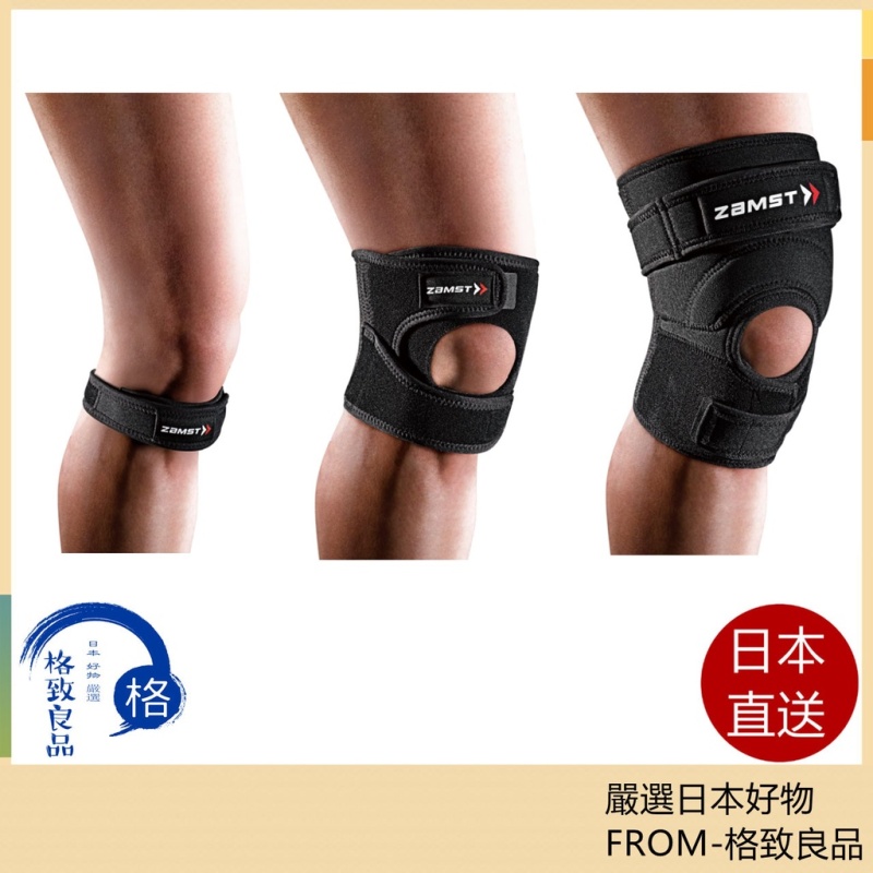 ZAMST JK系列 護膝 籃球 足球 排球 網球 跑步 健身 運動 一般日常生活