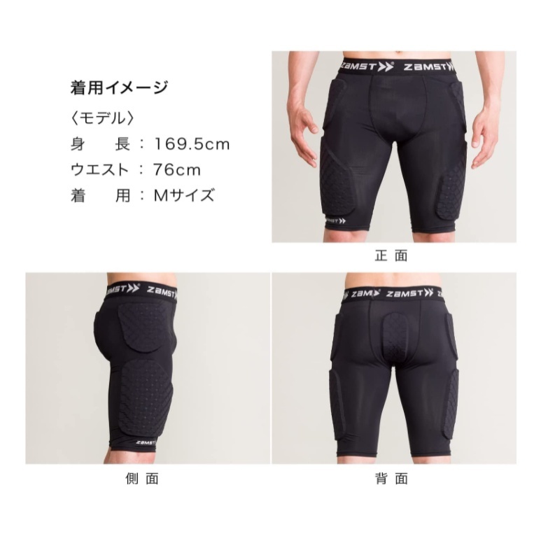 ZAMST BRAVE-PAD SHORTS 抗衝擊短褲 透氣 減震 運動 籃球