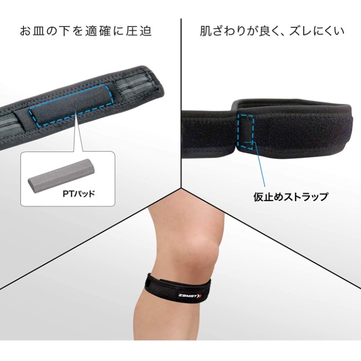 ZAMST JK系列 護膝 籃球 足球 排球 網球 跑步 健身 運動 一般日常生活