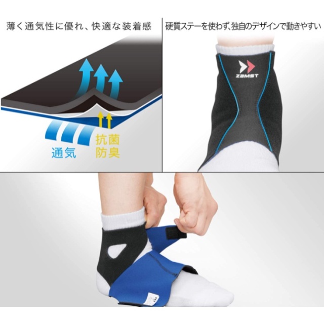 ZAMST FA-1 護踝 軟支撐 籃球 足球 排球 網球 跑步 健身 運動 一般日常生活