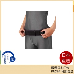 ZAMST ZW系列 護腰 腰帶 籃球 排球 足球 網球 跑步 運動 一般日常生活