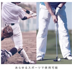 ZAMST BODYMATE 系列 護腕 籃球 足球 排球 網球 跑步 健身 運動 日常生活