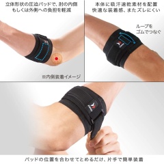 ZAMST 護肘 肘帶 籃球 足球 排球 網球 跑步 健身 運動 一般日常生活