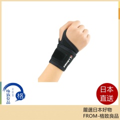 ZAMST JR系列 護腕 籃球 足球 排球 網球 跑步 健身 運動 一般日常生活