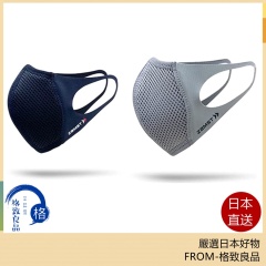 日本 ZAMST Mouth Cover運動口罩