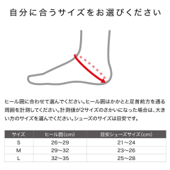 ZAMST 腳跟 足弓 支撐 減震 2023款 日常生活 運動全般 左右兼用 1枚入