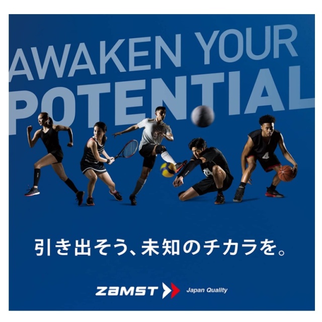 ZAMST TC-1 大腿壓縮 軟支撐 籃球 足球 排球 網球 跑步 健身 運動 日常 2枚入