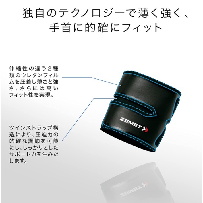 ZAMST 經典系列 護腕 籃球 足球 排球 網球 跑步 健身 運動 一般日常生活 單支裝