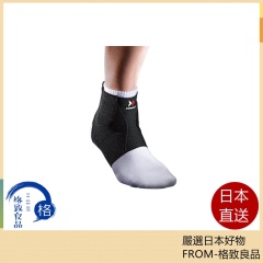 ZAMST FA-1 護踝 軟支撐 籃球 足球 排球 網球 跑步 健身 運動 一般日常生活