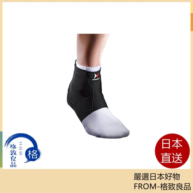 ZAMST FA-1 護踝 軟支撐 籃球 足球 排球 網球 跑步 健身 運動 一般日常生活