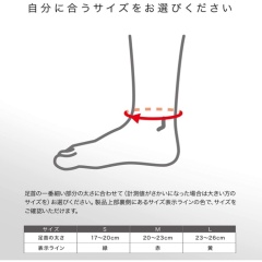 ZAMST BODYMATE系列 護踝 籃球 足球 排球 網球 跑步 健身 運動 一般日常