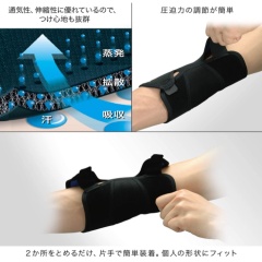 ZAMST 護肘 肘帶 籃球 足球 排球 網球 跑步 健身 運動 一般日常生活