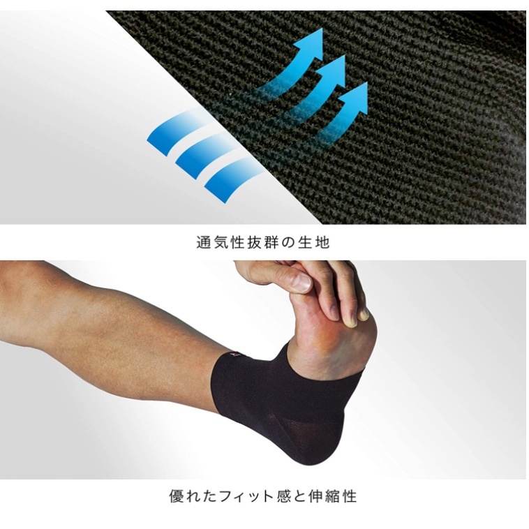 ZAMST BODYMATE系列 護踝 籃球 足球 排球 網球 跑步 健身 運動 一般日常