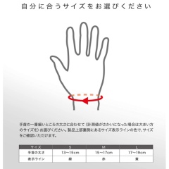 ZAMST BODYMATE 系列 護腕 籃球 足球 排球 網球 跑步 健身 運動 日常生活