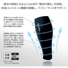 ZAMST 小腿壓縮 uv防曬 籃球 足球 排球 網球 跑步 健身 運動 生活