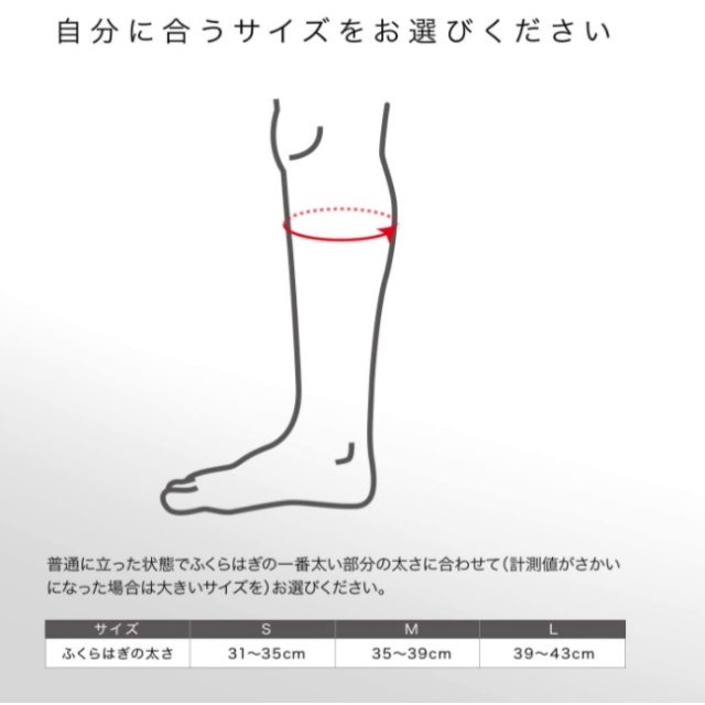 ZAMST 小腿支撐 FILMISTA CALF 籃球 足球 排球 網球 跑步 健身 運動 日常
