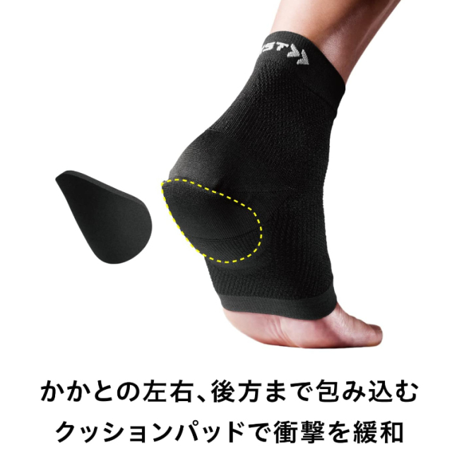 ZAMST 腳跟 足弓 支撐 減震 2023款 日常生活 運動全般 左右兼用 1枚入