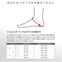 ZAMST Filmista 超薄系列 護踝 軟支撐 籃球 足球 排球 網球 健身 運動