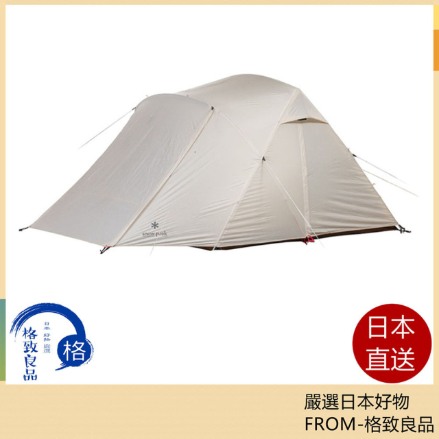 Snow Peak Alpha Breeze 寢室帳 象牙白 SD-480-IV-US